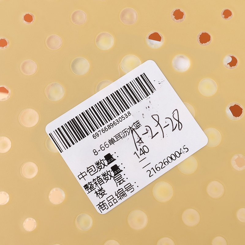 8-66 Single Ear Draining Basket 4
