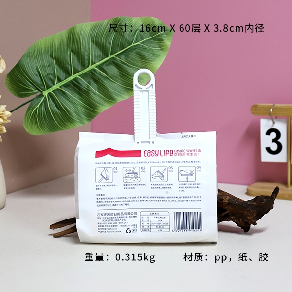 1024 Traje de Colector de Polvo Pegajoso Desgarrable 16cm (Un Colector de Polvo Pegajoso y un Núcleo de Papel) 3