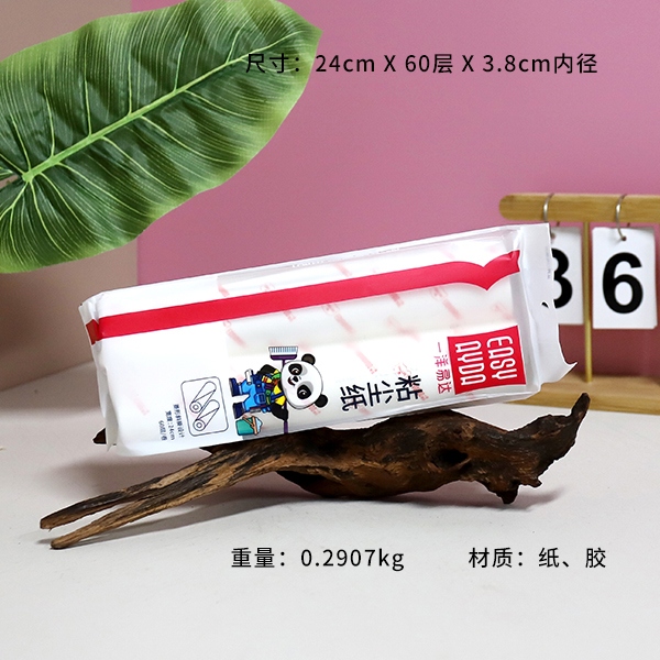 1004 Papel Pegajoso 2 (24cm * 60 Capa) 3