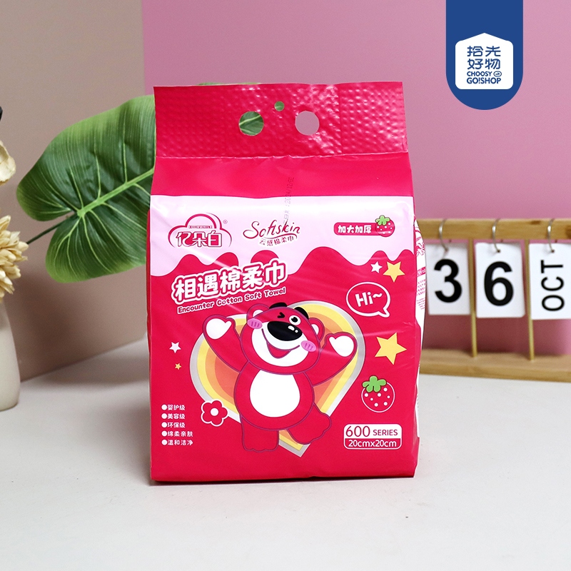 1609 Strawberry Bear Bottom Smoked Cotton Soft Wash Towel (600g)