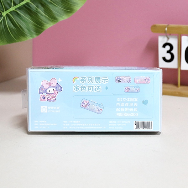 88219 Nanomi Password Lock Stationery Box 5