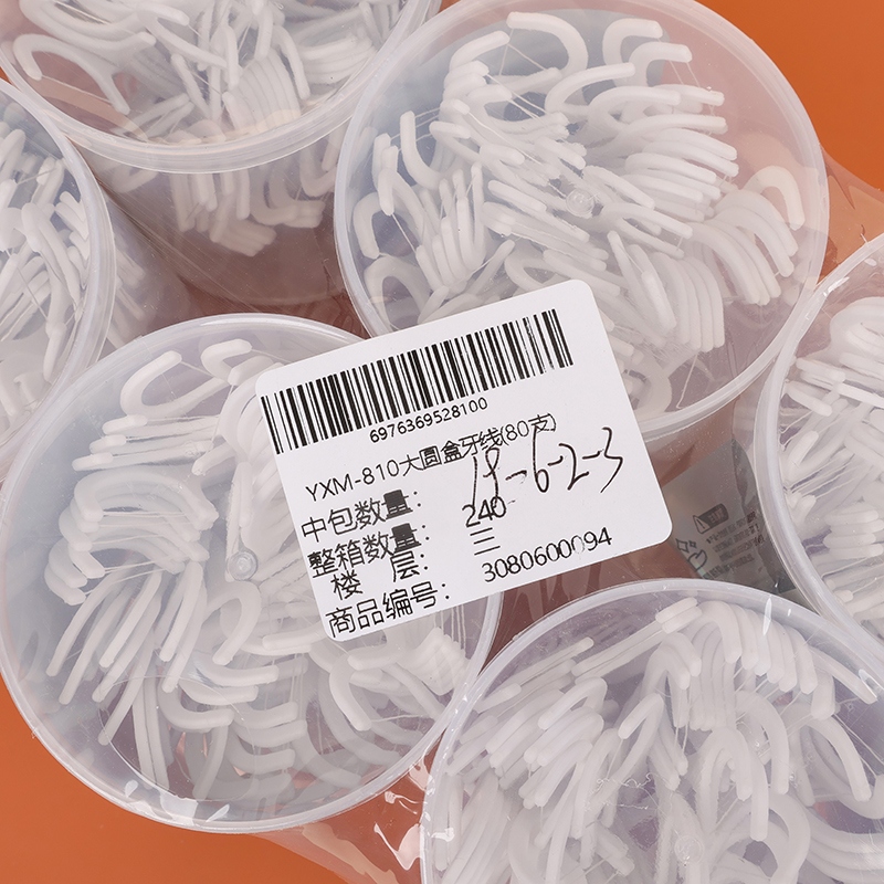 YXM-810 Gran Caja Redonda Dental Floss (80) 4