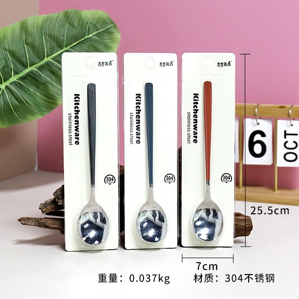0225-304 Paint Korean Spoon 3