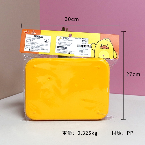 166-4 Juicer Suit 3