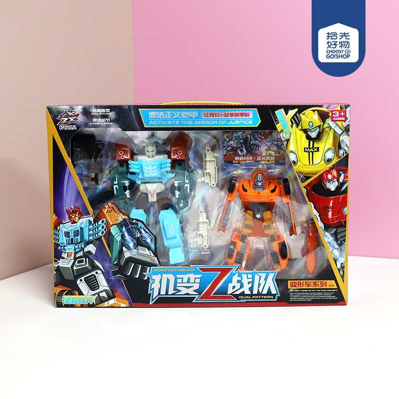Serie Robot de Deformación 1158-146 (Dos Colores) 2