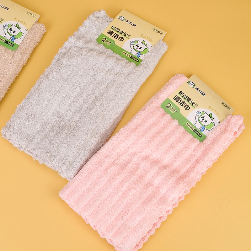 Mi Xiaoqi 7256 Pin Dos Toallas de Lavaplatos Corrugados de Moda 3