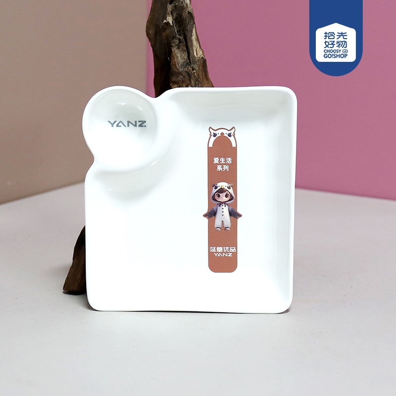 YZ-6754 Snack Dip Storage Tray