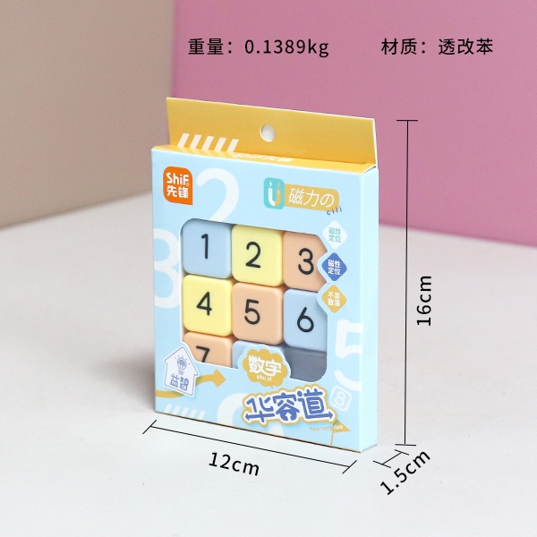 9827 Huarong Road 3