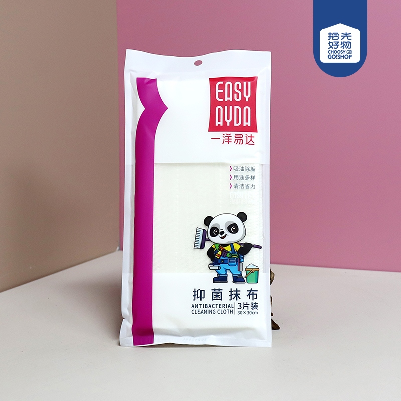 1052-yangyida Rag Antibacteriano 3 Piezas 2