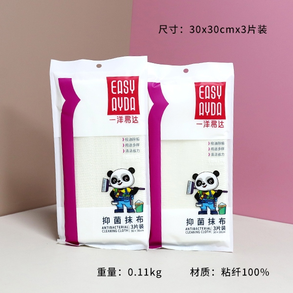 1052-yangyida Rag Antibacteriano 3 Piezas 3