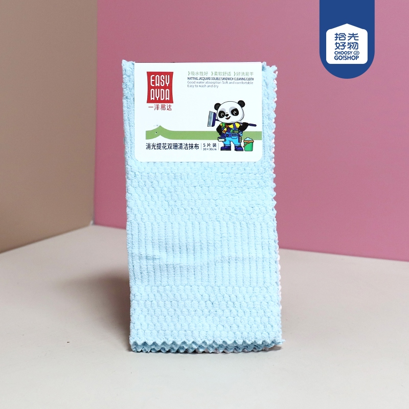 1064-yangyida Matting Jacquard Doble Tela de Limpieza 5 Piezas