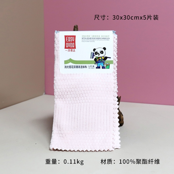 1064-yangyida Matting Jacquard Doble Tela de Limpieza 5 Piezas 3