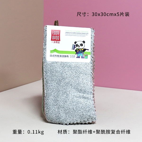 1068-yangyida Japonés de Limpieza de Carbón de Bambú Tela 5 Piezas 3