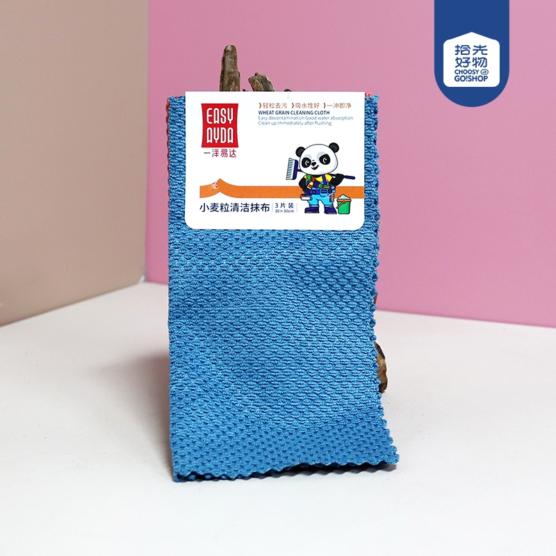 1069-yangyida Wheat Wipe Grain Cleaning Pack of Three 2