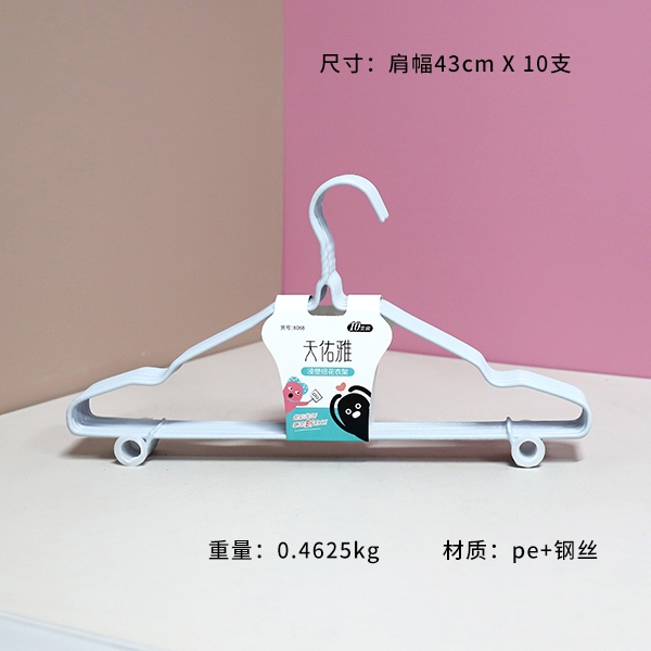 8068 Hanger 43cm (10 Pack) 3