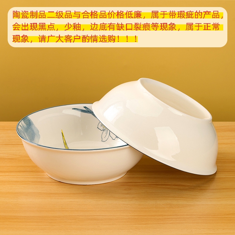 Impresión de 7 Pulgadas Zhen Antiguo Tazón (Calificado, Patrón Aleatorio) 2