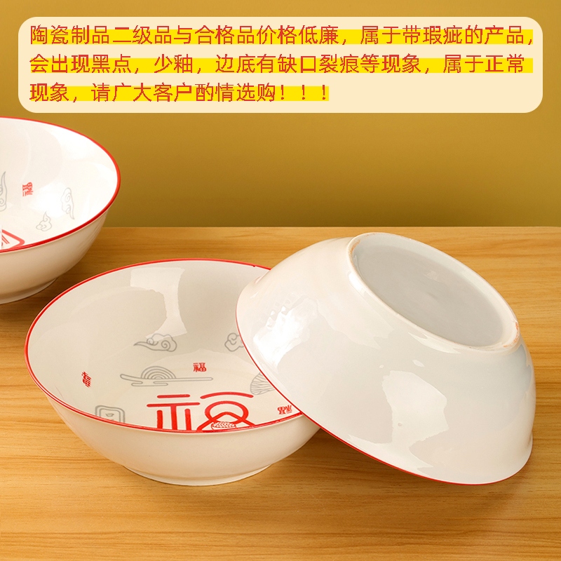 Tazón de Aviación de 7 Pulgadas (Productos Calificados, Patrón Aleatorio)