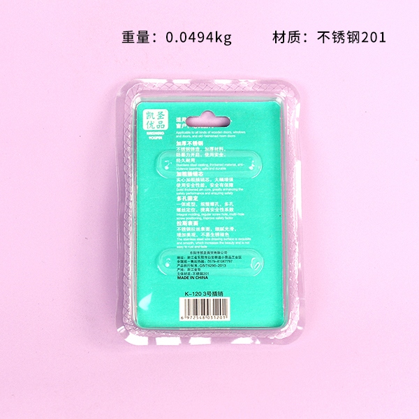 Latch 120- 3 3