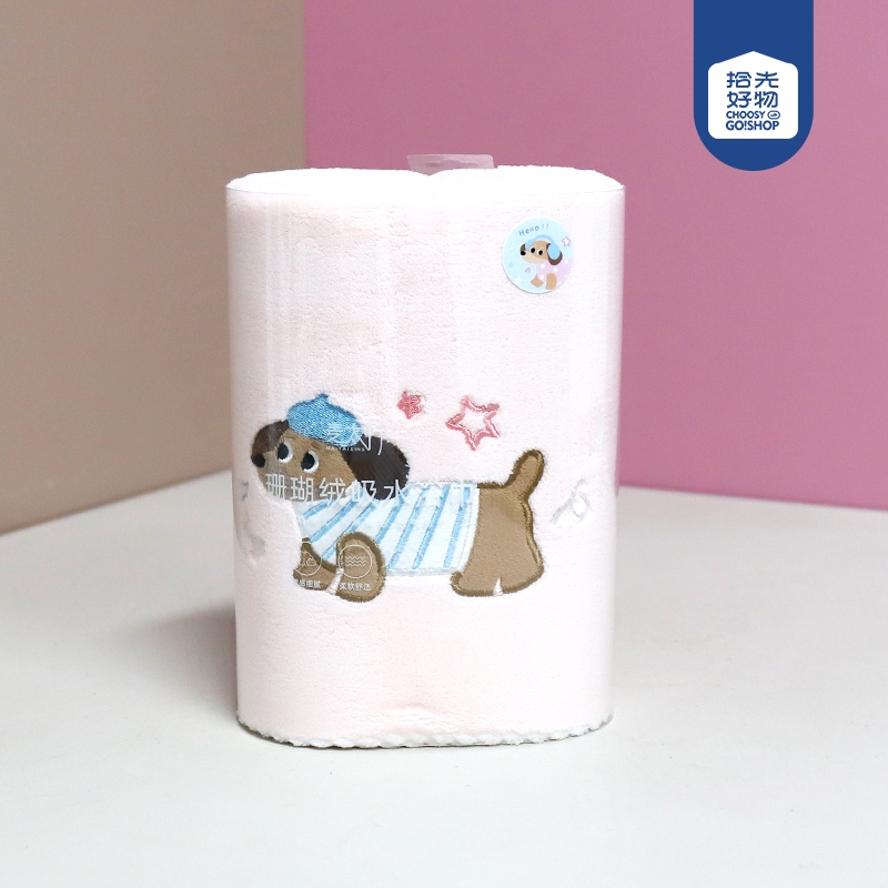 Toalla de Baño de Cachorro de Café YJ-751 2