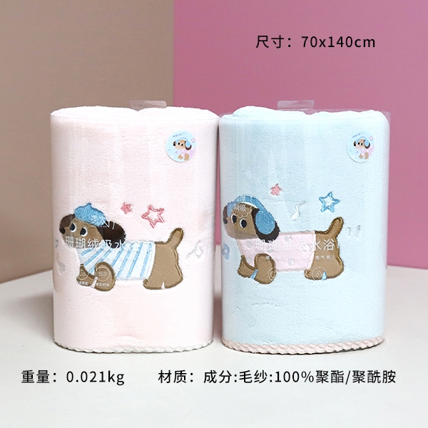 Toalla de Baño de Cachorro de Café YJ-751 3
