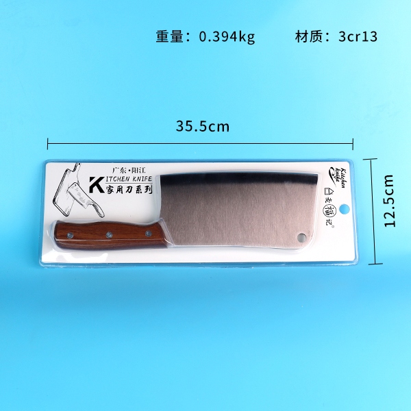 940 Machete 3