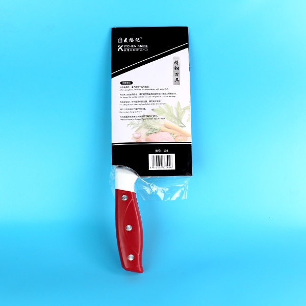 103 Slicer 5