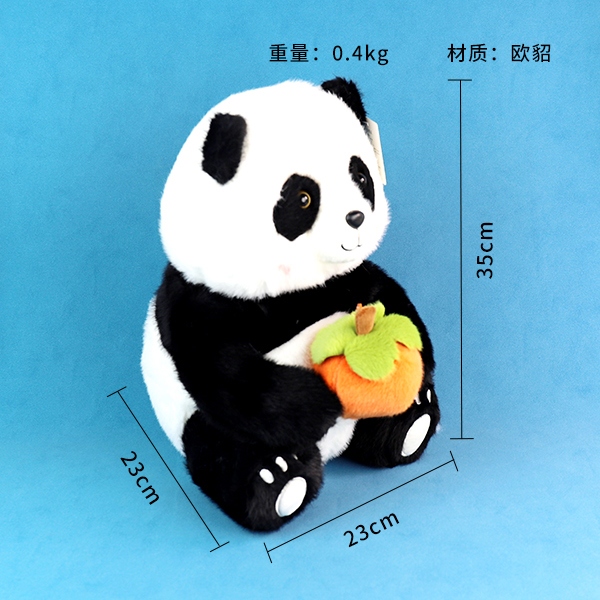 Sitting Persimmon Panda Doll Plush Toy (35cm) 3