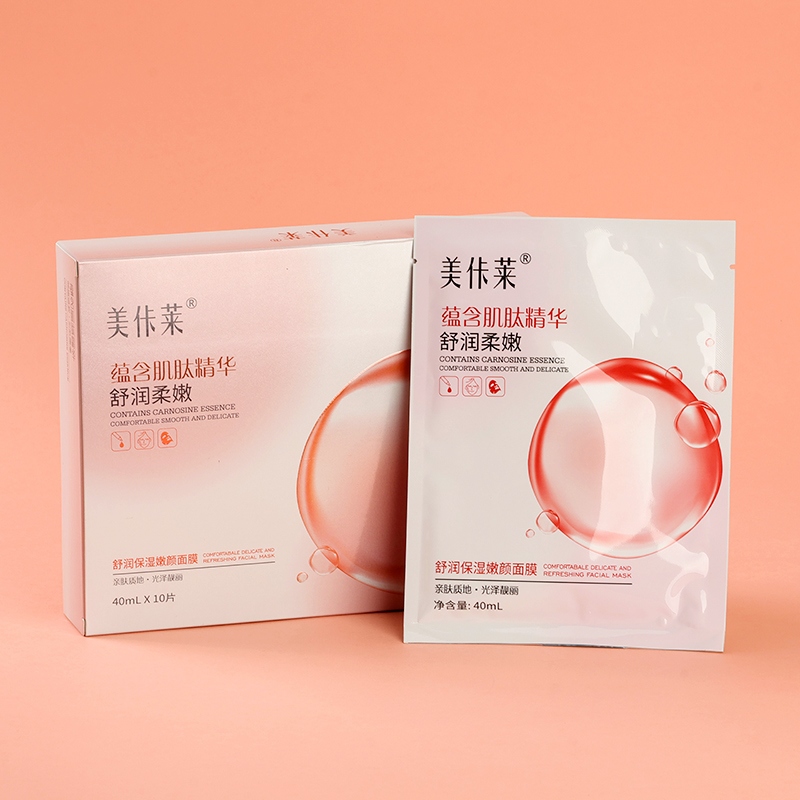 Mei Ka Lai Contiene Carnosine Essence Mask (40ml * 10 Tabletas) 2