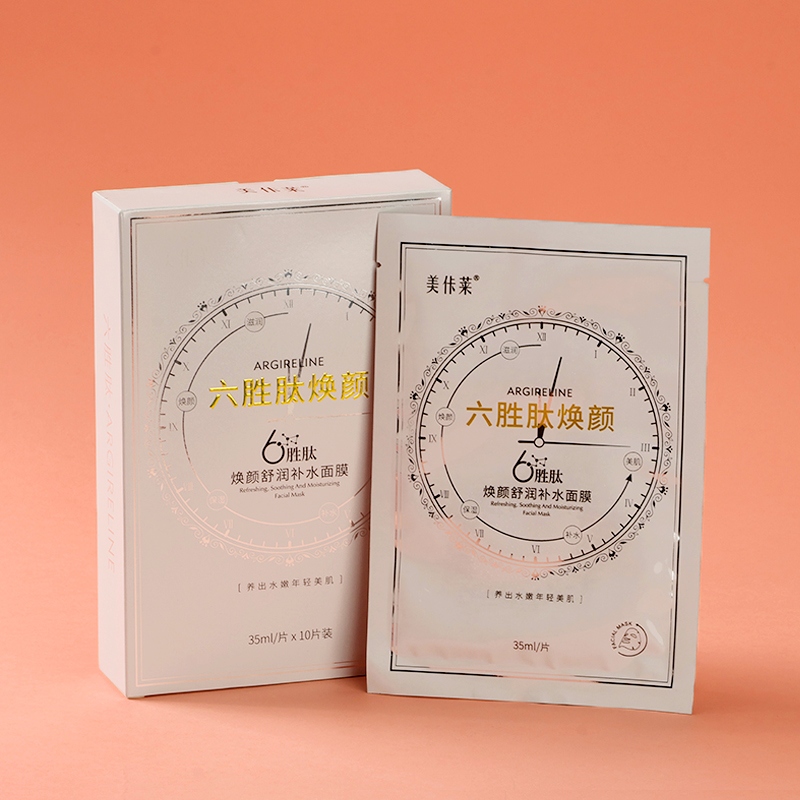 Meiailai Liusheng Peptide Rejuvenation Mask (35ml * 10 Tabletas) 2