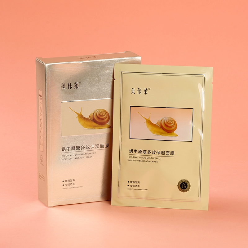 Meiyalai Snail Multieffect Moisturizing Máscara (35ml * 10 Tabletas) 2