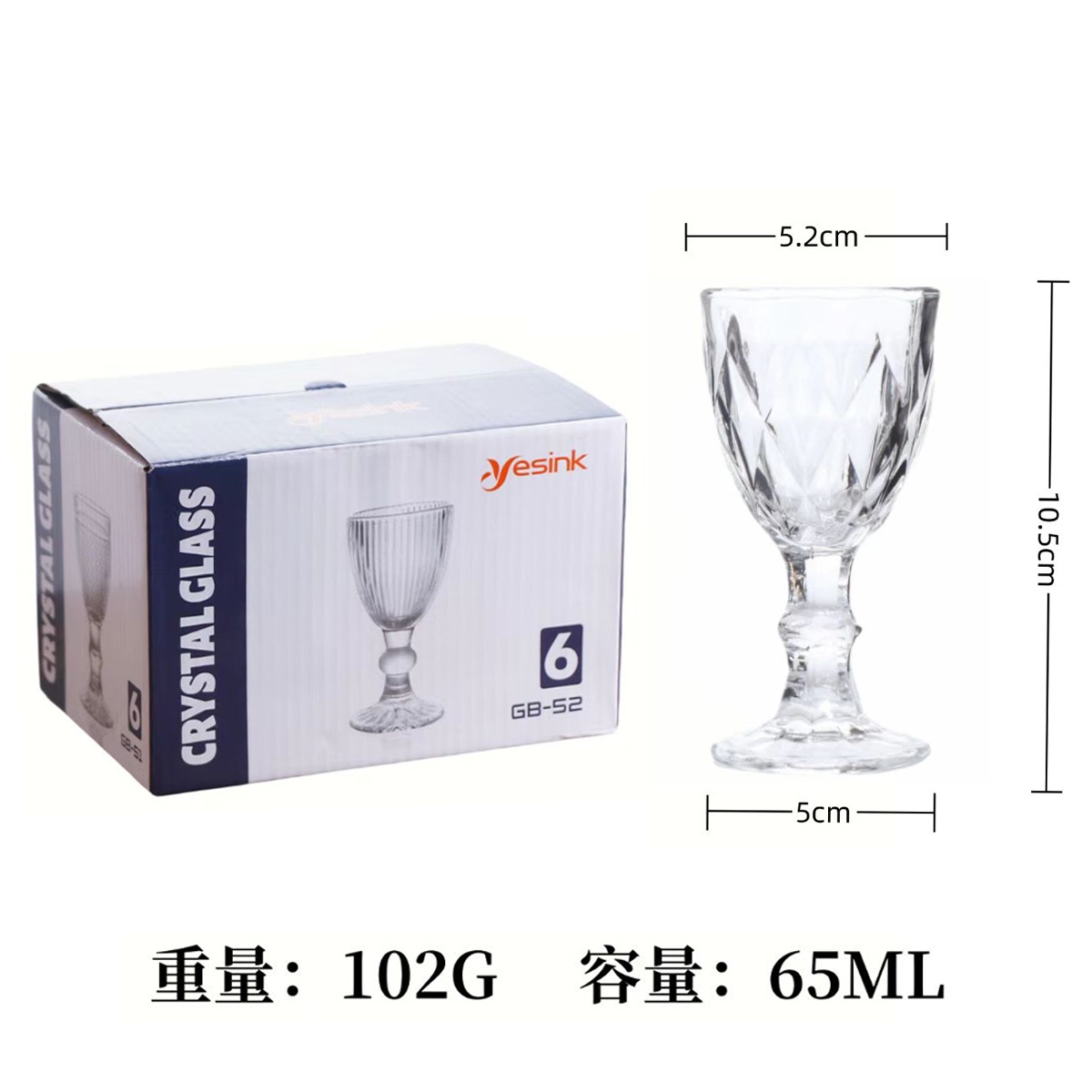 GB-50 Goblet