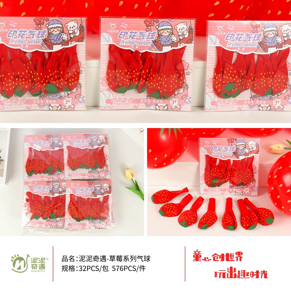 Mud Mud Adventure QQC060 Strawberry Balloon