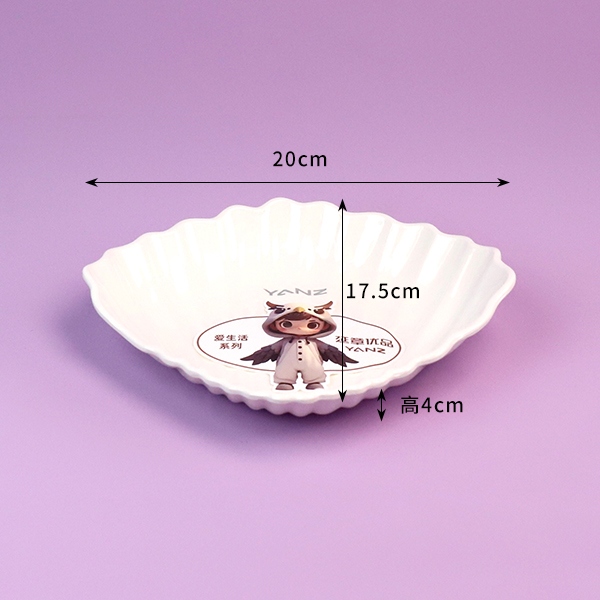 YZ-6762 Yanzhang Shell Storage Tray 3
