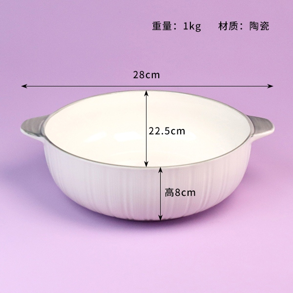 10.5 Pulgadas Doble Oreja Sopa Olla (Pequeña Familia Huella Leche Blanca) 3