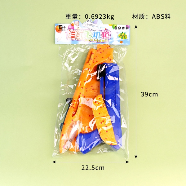 Ametralladoras 8812 34cm 3