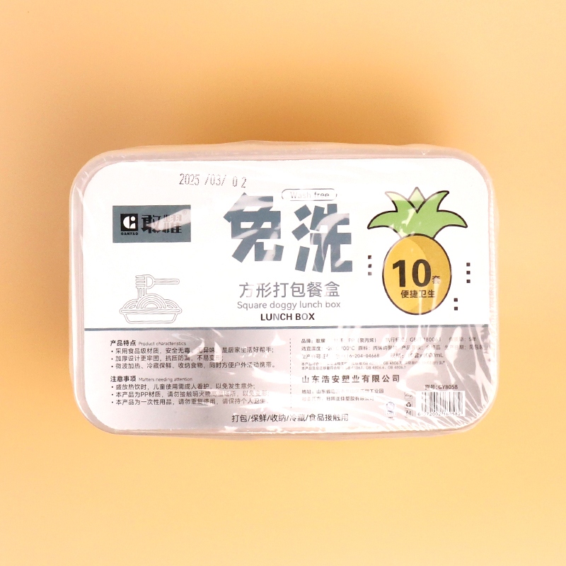 8058 Caja de Embalaje Cuadrado 1000ml 2