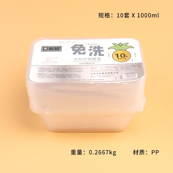 8058 Caja de Embalaje Cuadrado 1000ml 3