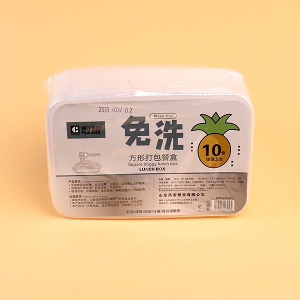 8058 Caja de Embalaje Cuadrado 1000ml 4