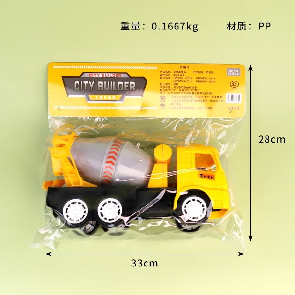 6618 Bagged Engineering Vehicle (Mixed) 3