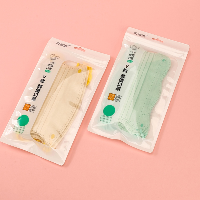 Beieno Macaron Sunscreen Eye Mask 2