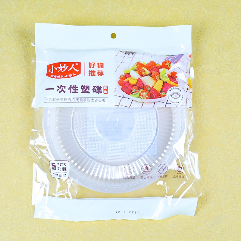 Xiaomiaoren 5075 Placas Desechables (5 Piezas)