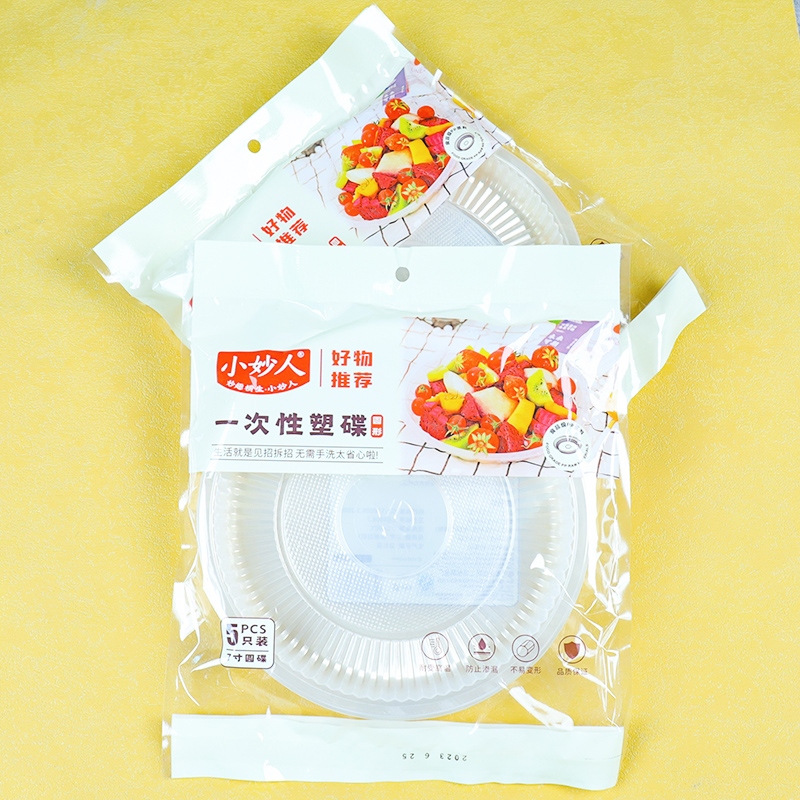Xiaomiaoren 5075 Placas Desechables (5 Piezas) 3