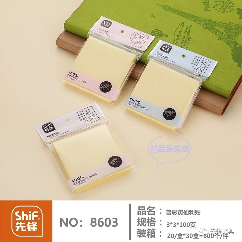 Pioneer 8603 Post-it Notes