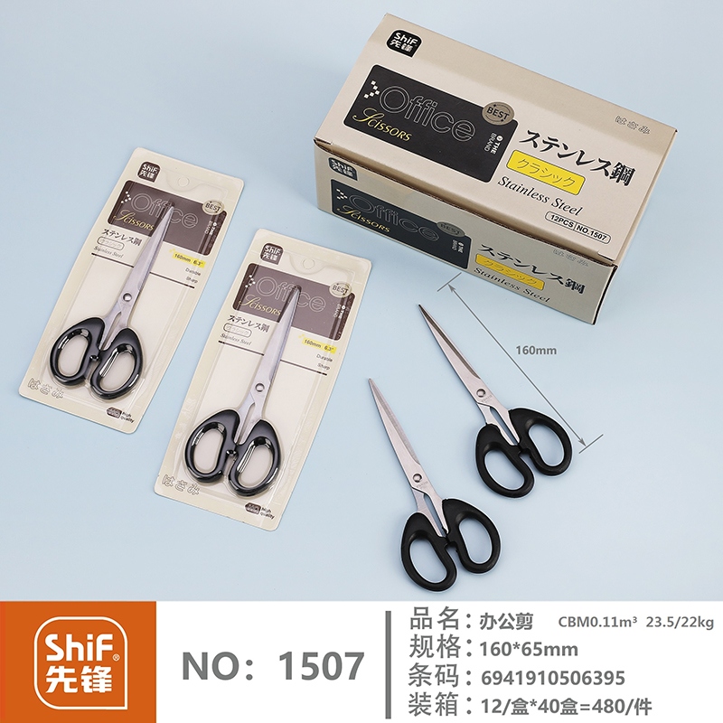 Pioneer 1507 Tijeras de Oficina