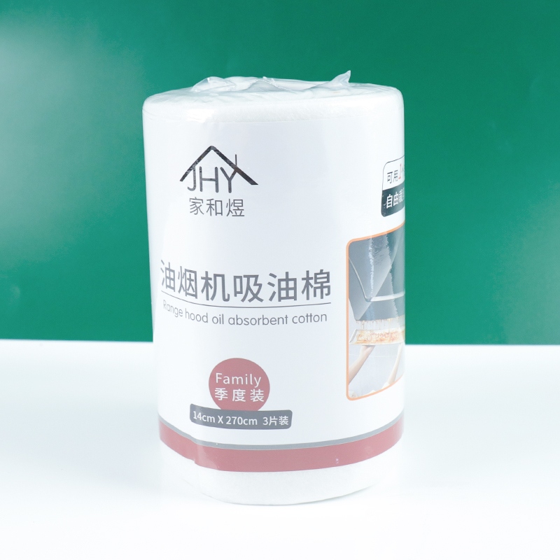 JHY-404 Range Hood Oil Absorption Cotton 3