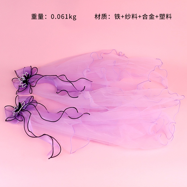 Crown Cullomi Veil 3