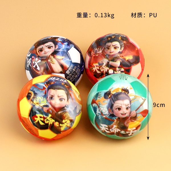 K90213 Elastic Son of Destiny Basketball Football (Mixed 9CM) 3