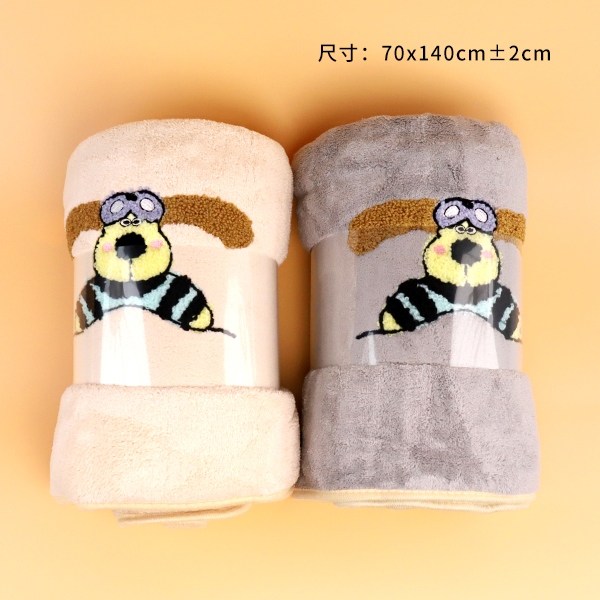 Toalla de Baño Para Perros 3