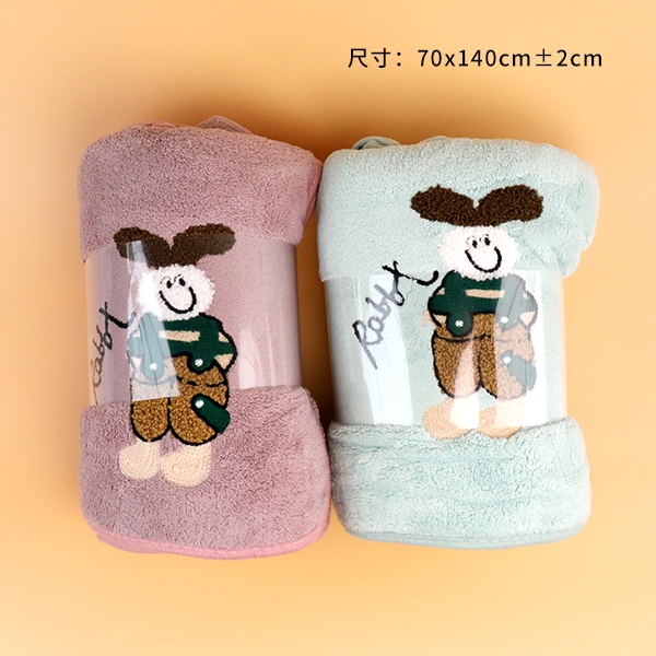 Toalla de Baño de Conejo Denim 3