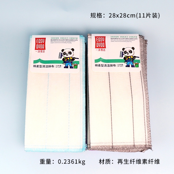 1063 Soft Fabric Cleaning Cloth Pack de 11 3